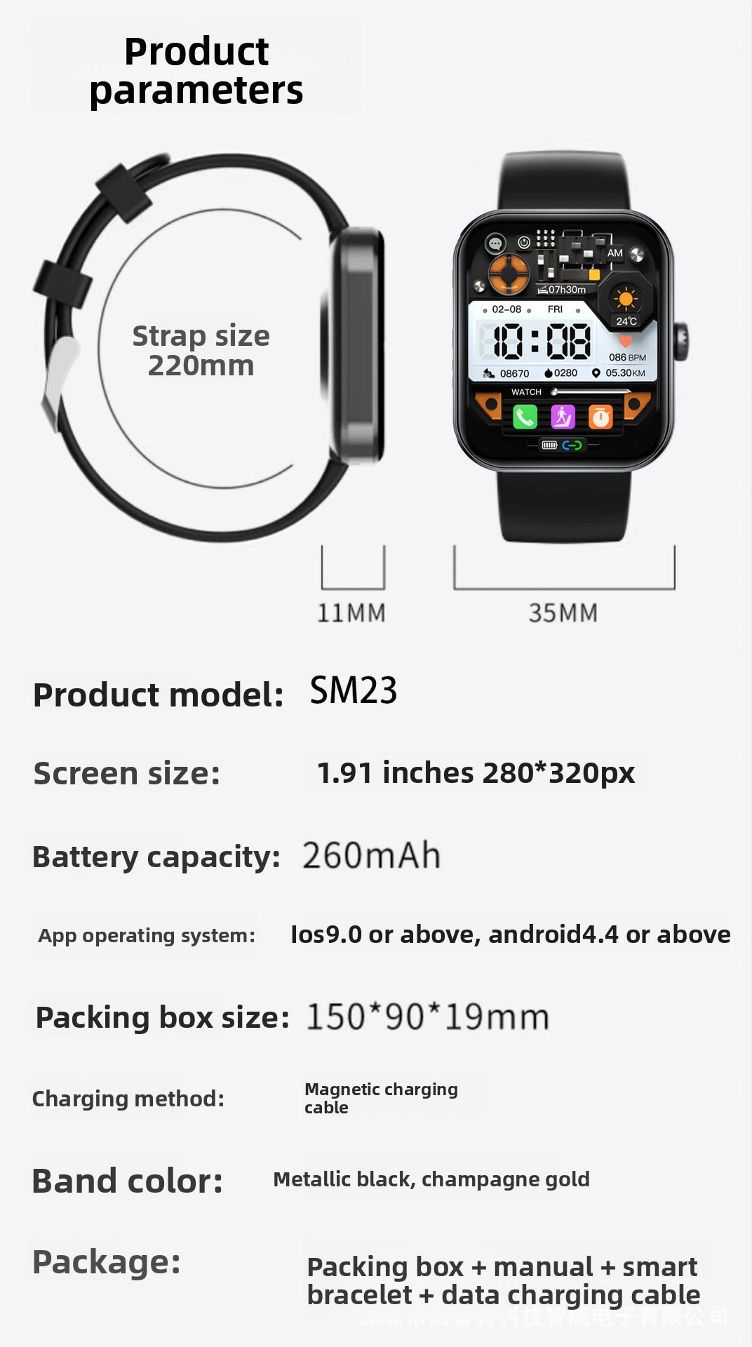 New SM23 Smart Watch Body Temperature Heart Rate Blood Oxygen Sleep Monitoring Step Counter Smart Bracelet Sports Watch