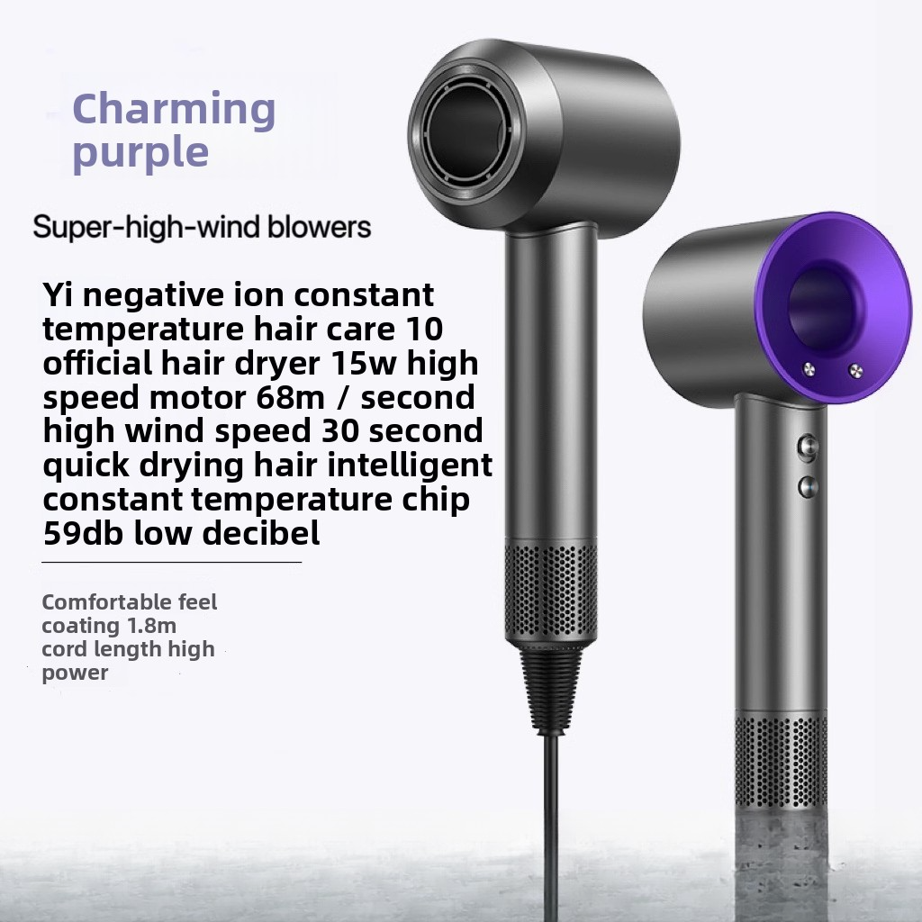 Hair Dryer Household Negative Ion Hair Care Quick-Dry Huaqiangbei Silent High-Speed Hair Dryer Home Appliance