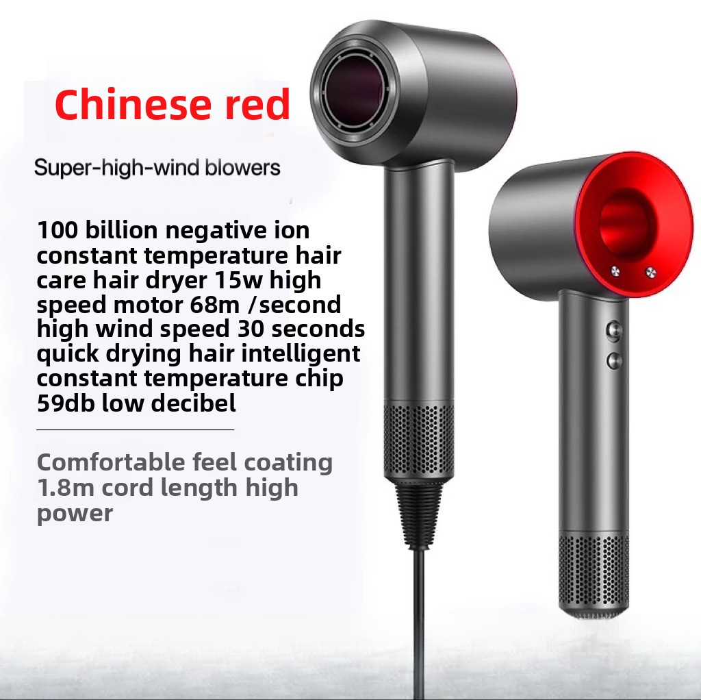 Hair Dryer Household Negative Ion Hair Care Quick-Dry Huaqiangbei Silent High-Speed Hair Dryer Home Appliance