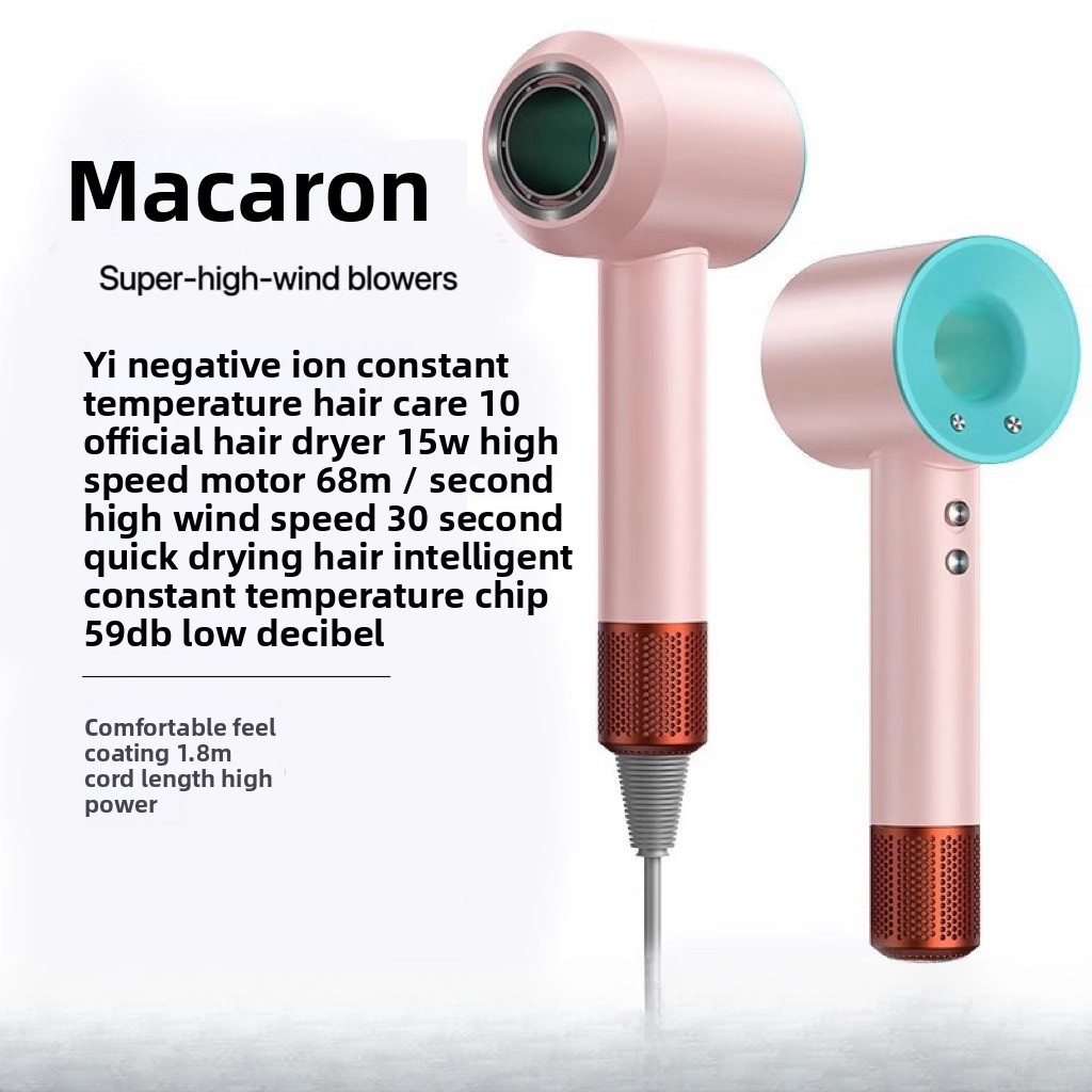 Hair Dryer Household Negative Ion Hair Care Quick-Dry Huaqiangbei Silent High-Speed Hair Dryer Home Appliance